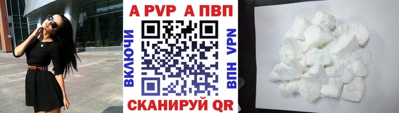 Купить где  Пыталово  Альфа ПВП мука 