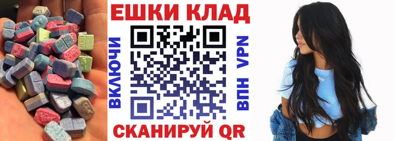 Экстази TESLA  Купить где  Пыталово 
