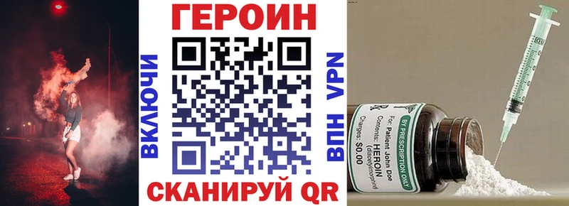 ГЕРОИН Афган Пыталово