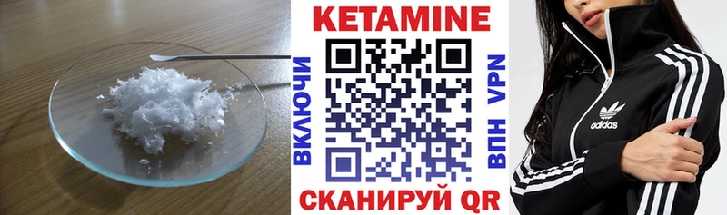 Купить закладки  Пыталово  Кетамин ketamine 