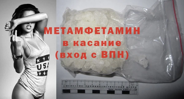 ECSTASY Богородск