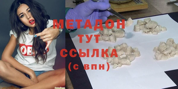 мефедрон мука Богданович