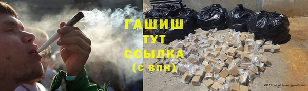 мефедрон мука Богданович