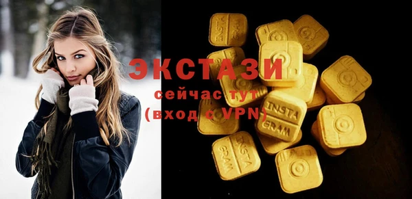 мефедрон мука Богданович
