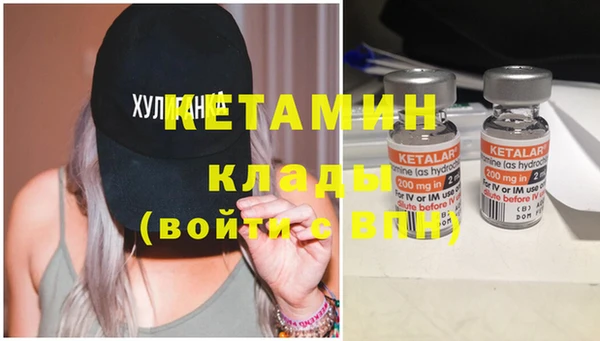 мефедрон мука Богданович