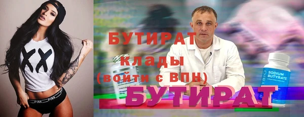 метамфетамин Богородицк