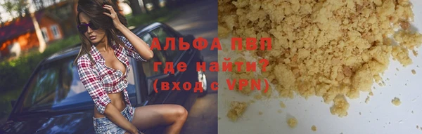 мефедрон мука Богданович