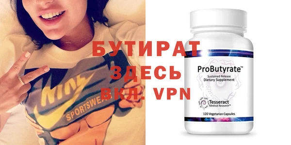 мефедрон мука Богданович