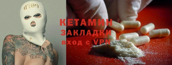 ECSTASY Богородск