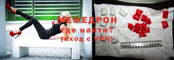 метамфетамин Богородицк