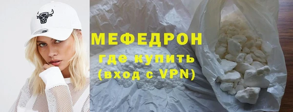 ECSTASY Богородск