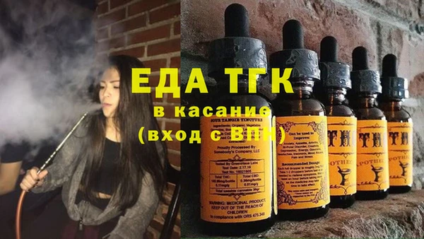 метамфетамин Богородицк