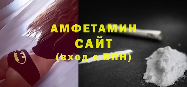 мефедрон мука Богданович