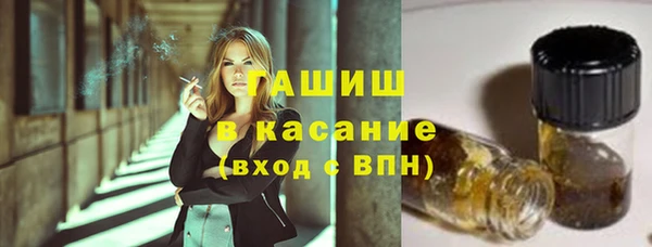 метамфетамин Богородицк