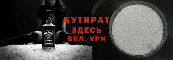 ECSTASY Богородск