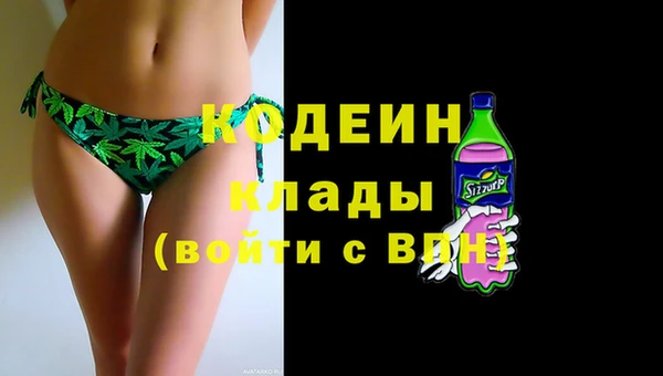 ECSTASY Богородск