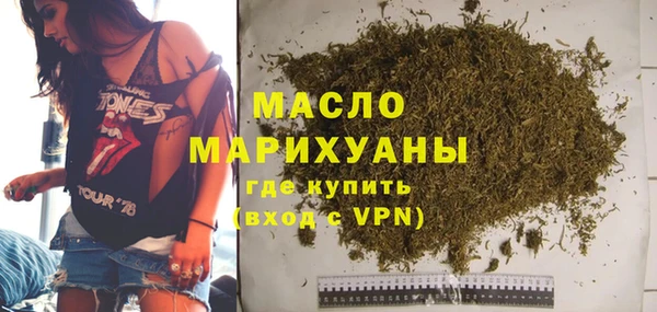 ECSTASY Богородск