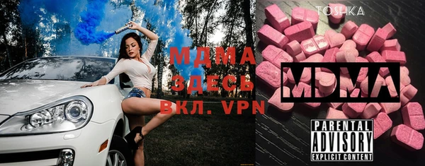 метамфетамин Богородицк