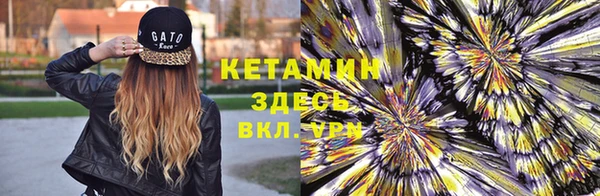 ECSTASY Богородск