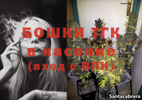 метамфетамин Богородицк