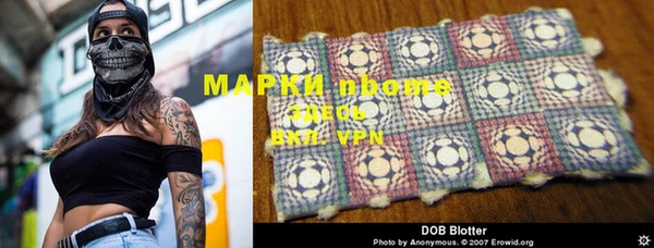 мефедрон мука Богданович