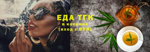 метамфетамин Богородицк