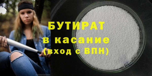 метамфетамин Богородицк