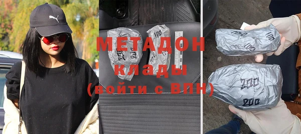 метамфетамин Богородицк