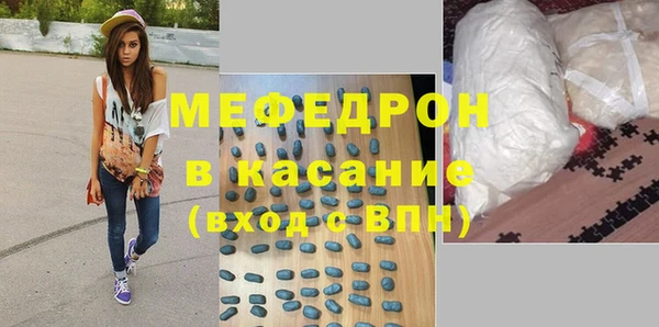 метамфетамин Богородицк