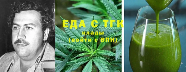 ECSTASY Богородск