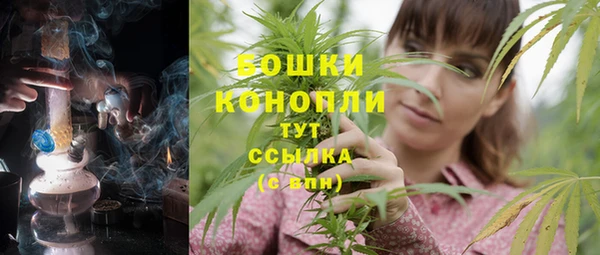 мефедрон мука Богданович