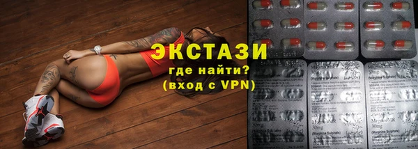 метамфетамин Богородицк