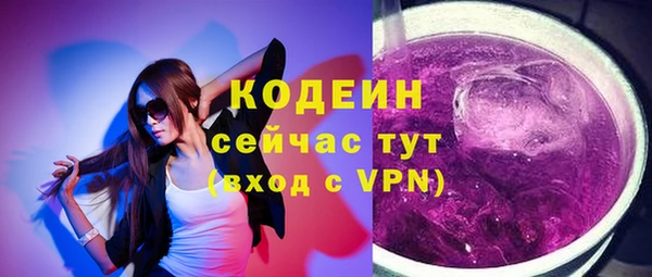 мефедрон мука Богданович