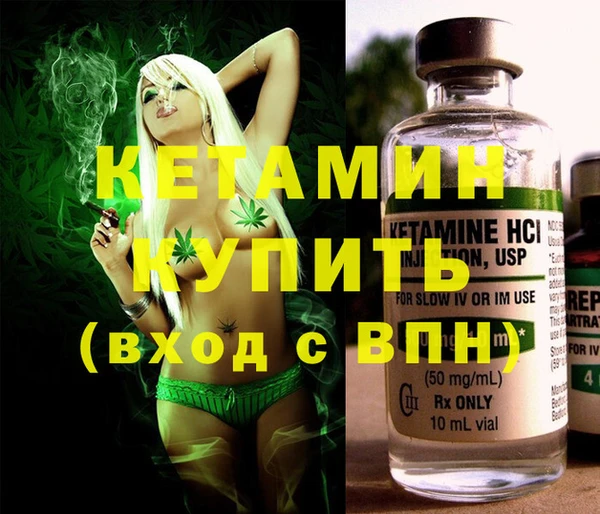 мефедрон мука Богданович