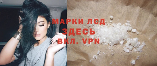 метамфетамин Богородицк