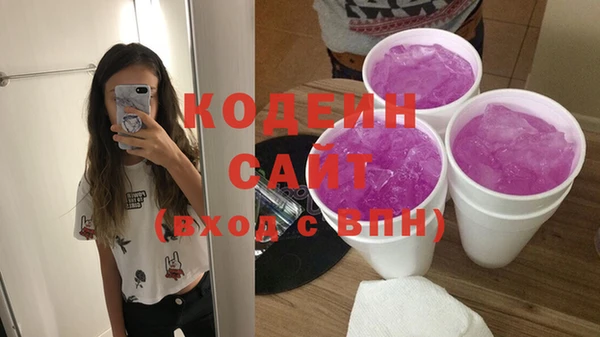 мефедрон мука Богданович