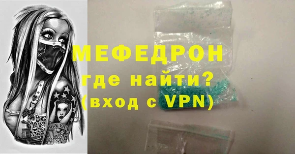 ECSTASY Богородск