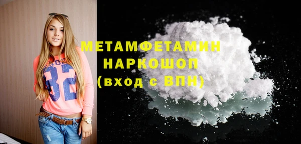 ECSTASY Богородск