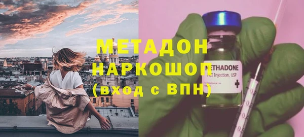 ECSTASY Богородск
