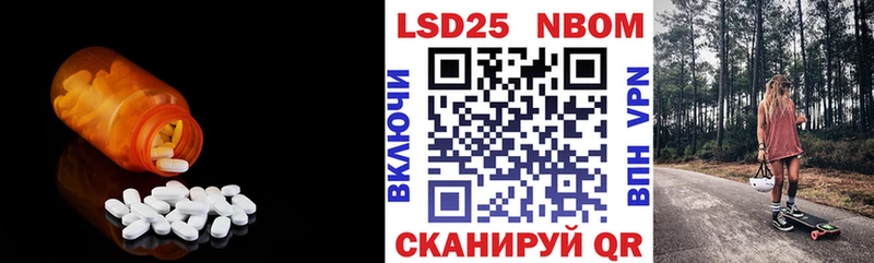 Купить где  Пыталово  ЛСД экстази ecstasy 