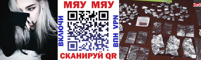 Купить где  Пыталово  Меф 4 MMC 