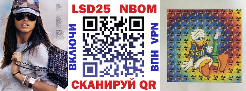 Наркотические марки 1500мкг Пыталово