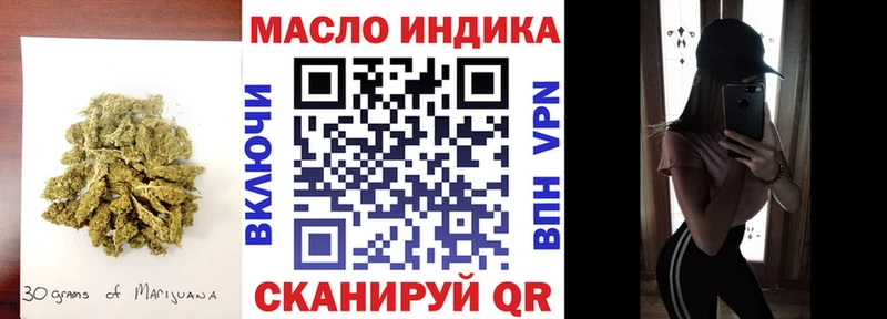 Купить закладки  Пыталово  ТГК вейп 